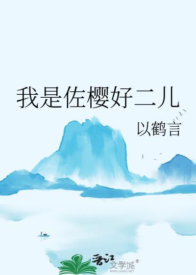 我全家成了亡国皇室