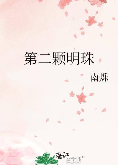 银时舅舅的奇妙冒险