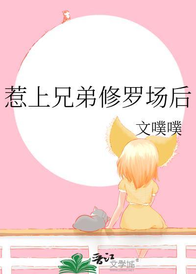 末世情侣日常