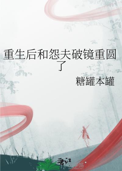 [足球]荆棘与她的王子