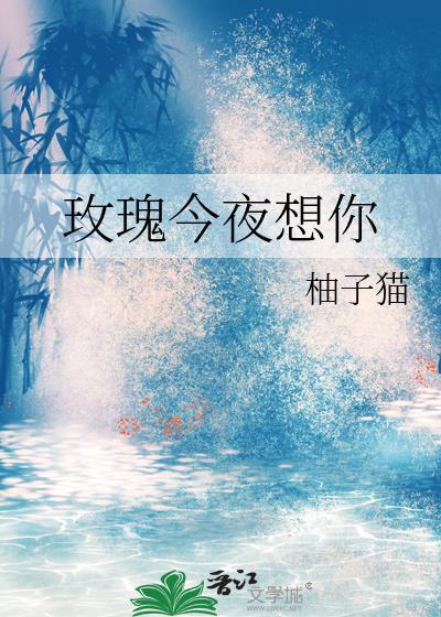 莫比迪克的珍宝
