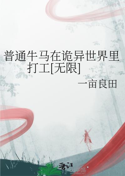 韩漫狂攻守则