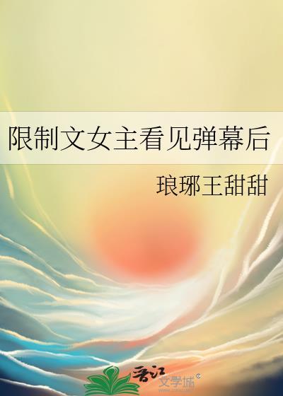 再牛掰的少爷都没我身价高