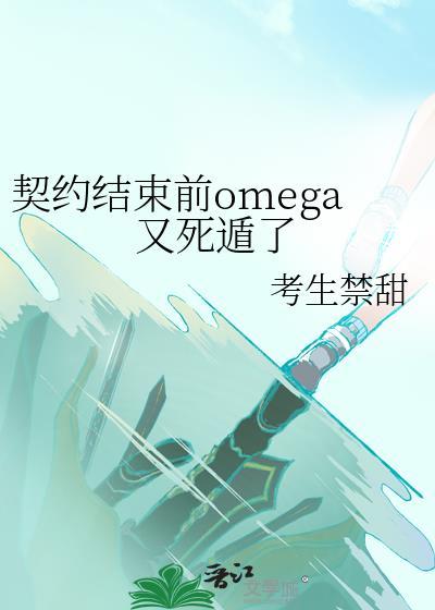 小警察，但爸妈开挂[九零]