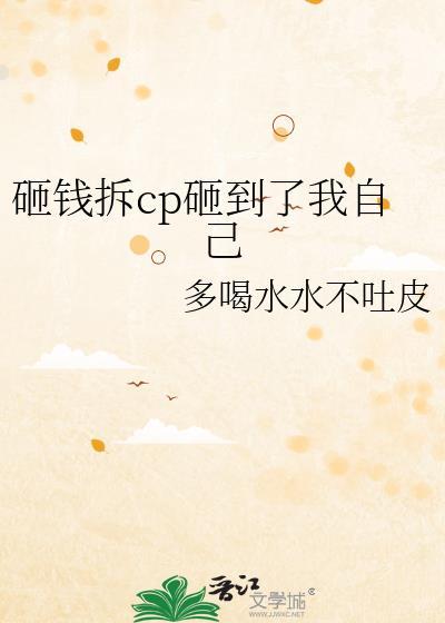 松田绑定论坛后