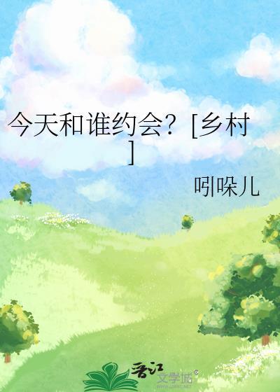 救错反派后