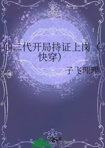 夏目刀剑账