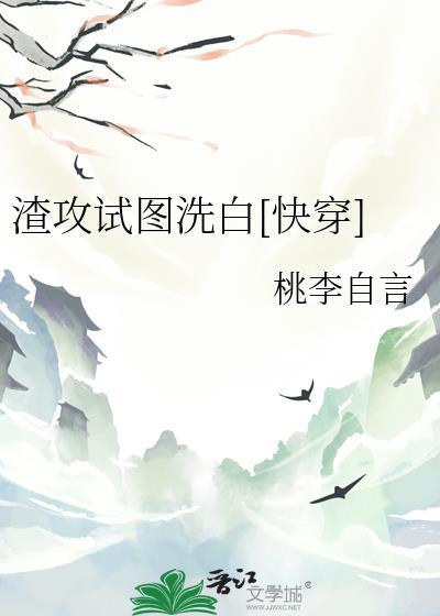 整治阴郁受的正确方法