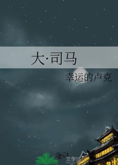 误以为实习生是贫穷男大