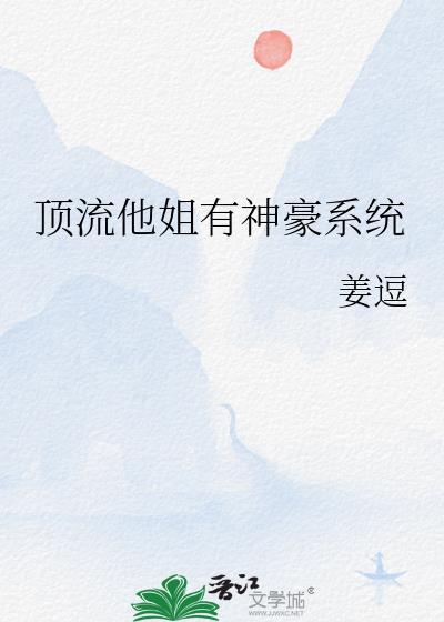 御主候补48号