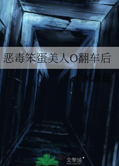 Alpha禁止散发信息素