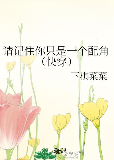 末世没有傻白甜
