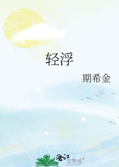 迟慕