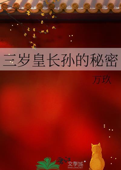 皓月歌