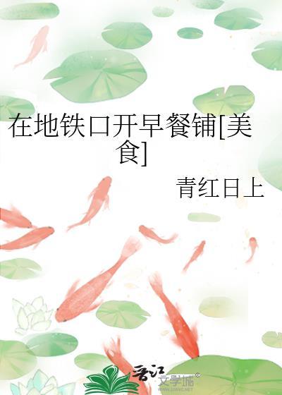 南镇抚司幻想夜