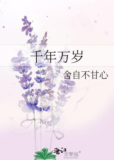 Alpha也会被疯批盯上吗?