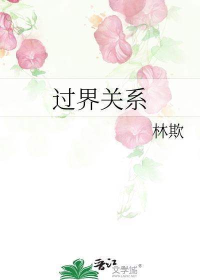 偏执阴郁男偏要纠缠炮灰反派（快穿）