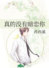 猎户家的哑巴小夫郎