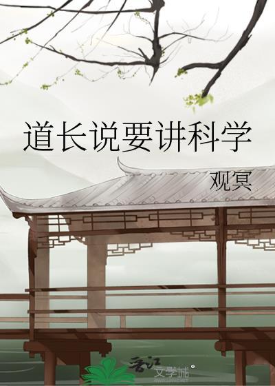 死对头成了限制文男主哈哈哈哈