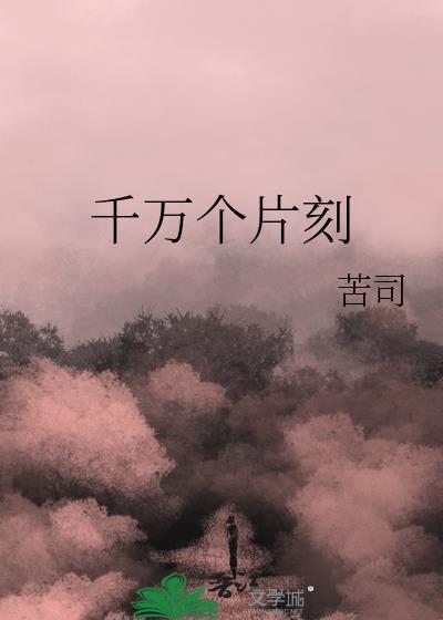 万人迷光环对反派失效了