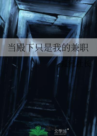 娑婆外传:盂兰古卷