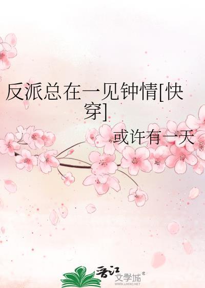 漂亮鲛人被捡后躺平任宠