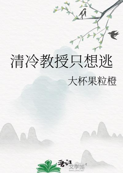 手撕万人迷剧本后在国民选秀出道了