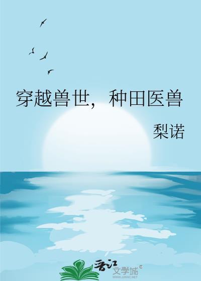利用的苗疆少年是病娇蛊王