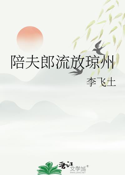 以柯学世界为原点