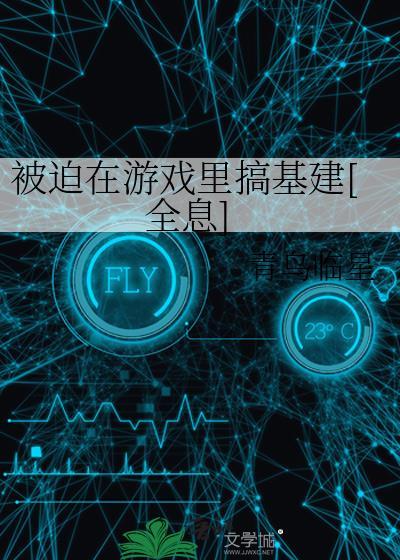 七零厂花的幸福致富路
