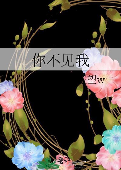 阴郁大佬的掌心宠
