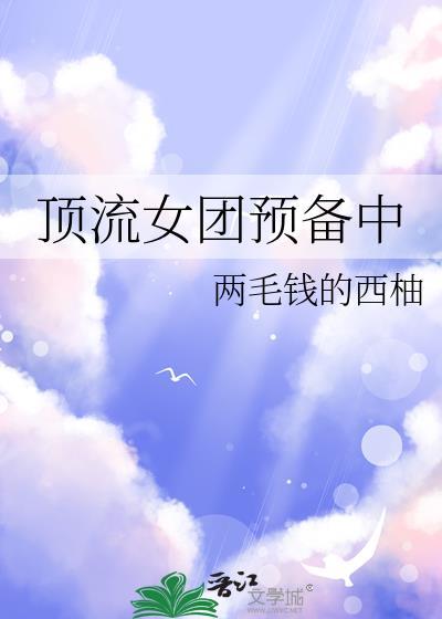 系统骗我攻略病娇男主