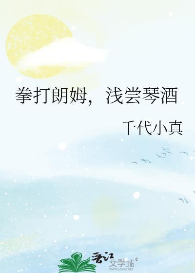 书剑定风波