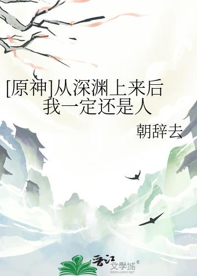 少女小珠