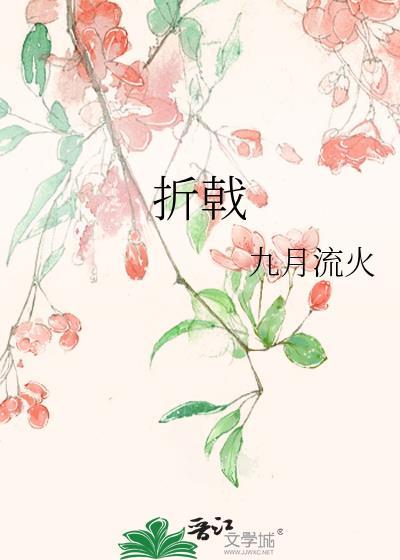 姜赞容她受苦又受难(NPH)