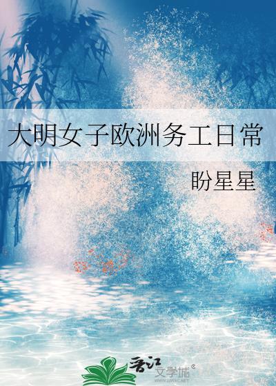 拜金,但被大佬强娶了