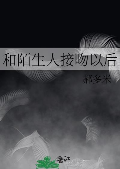 招惹偏执冷薄霸总