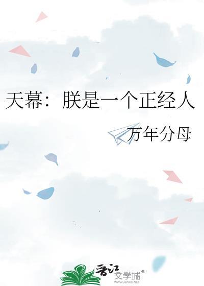 虐文主角不许我哭