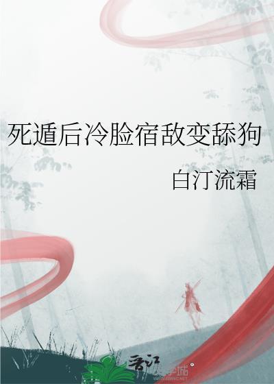 [综英美]守护甜心？我吗？