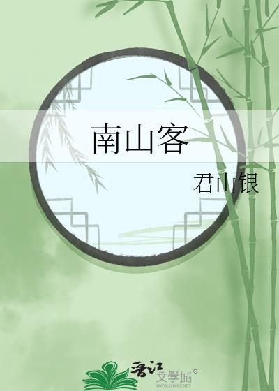 小舅舅