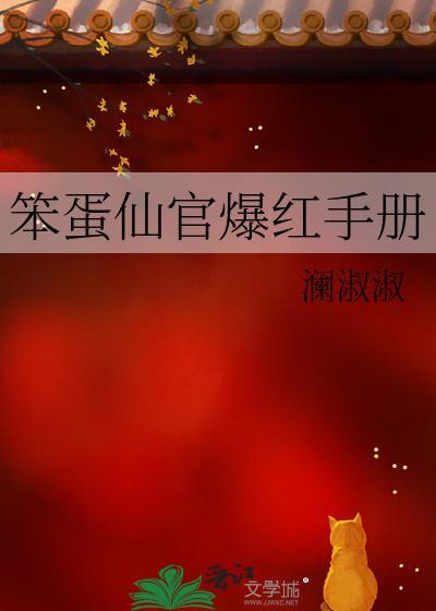 疯批反派他超爱!