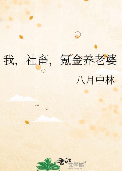 低智商吸引