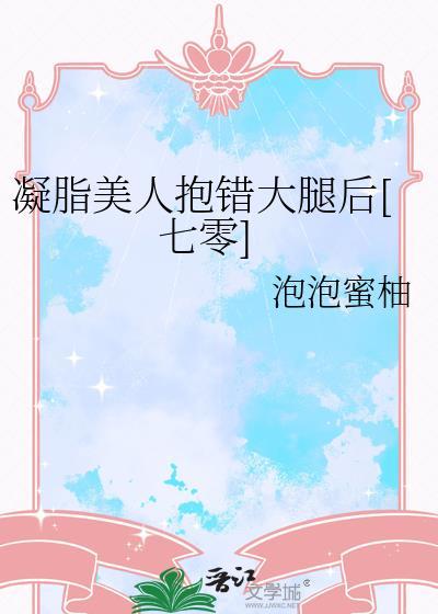 红方玩家误开黑方线后