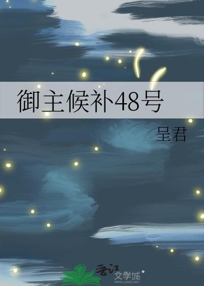 六零高嫁日常