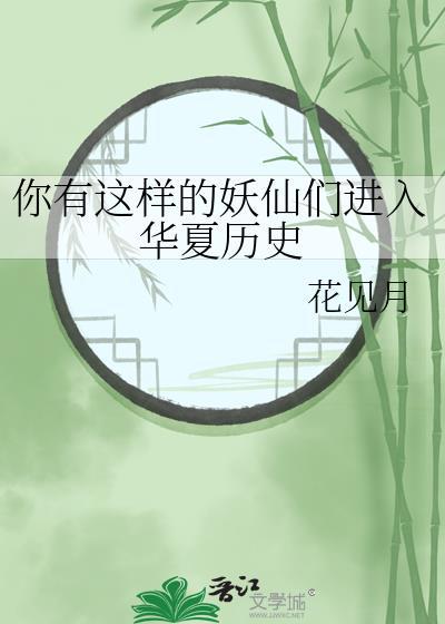 琅琊榜之风起长林