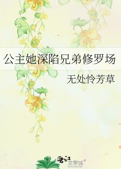 栗夏记
