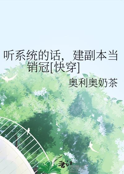 戏烟尘