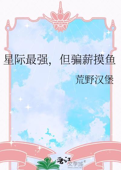 榴花怨东风