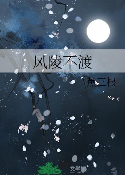 雌君是敷衍怪怎么办?
