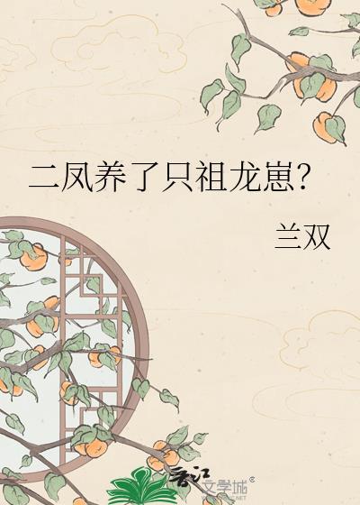 假救世主,真白月光